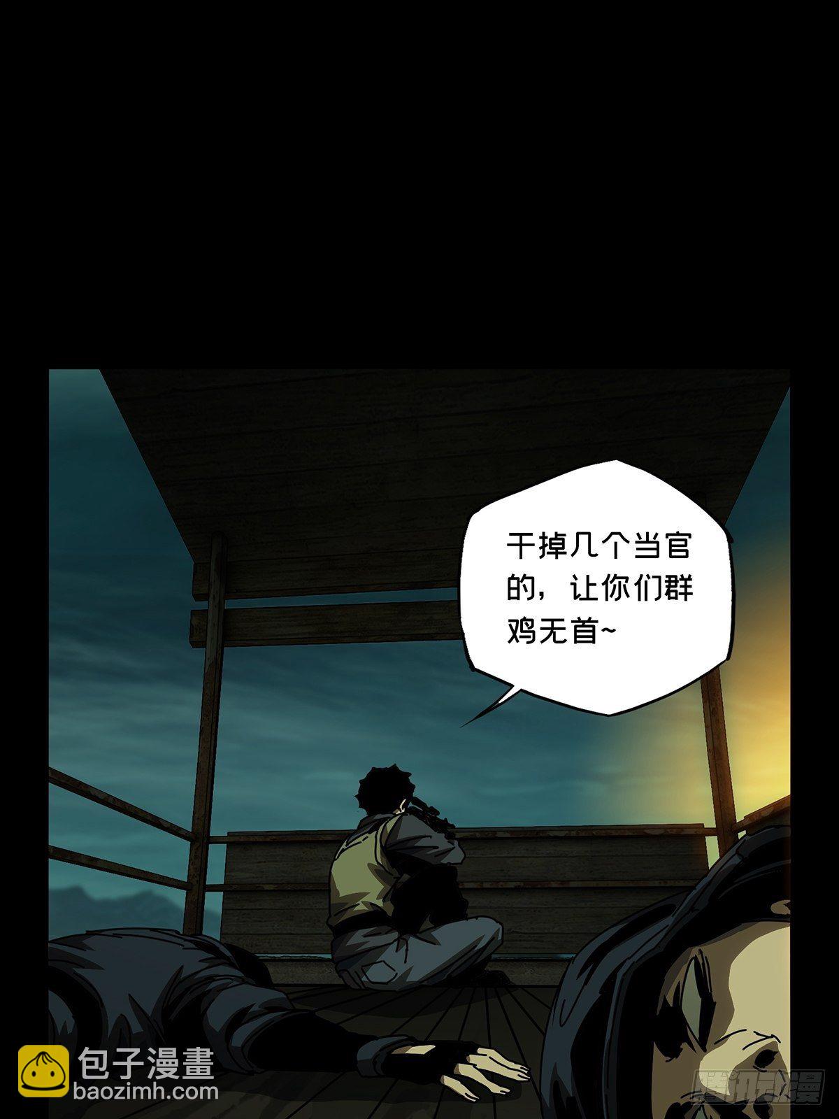 第一百四十六章/能力上14