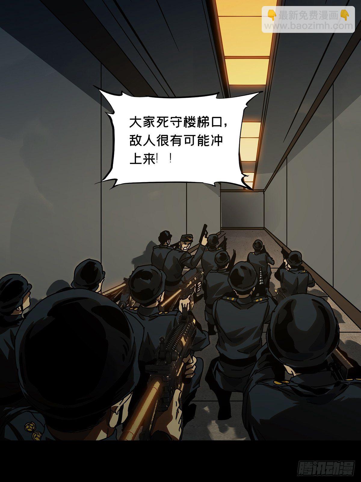 第一百四十六章/能力上18