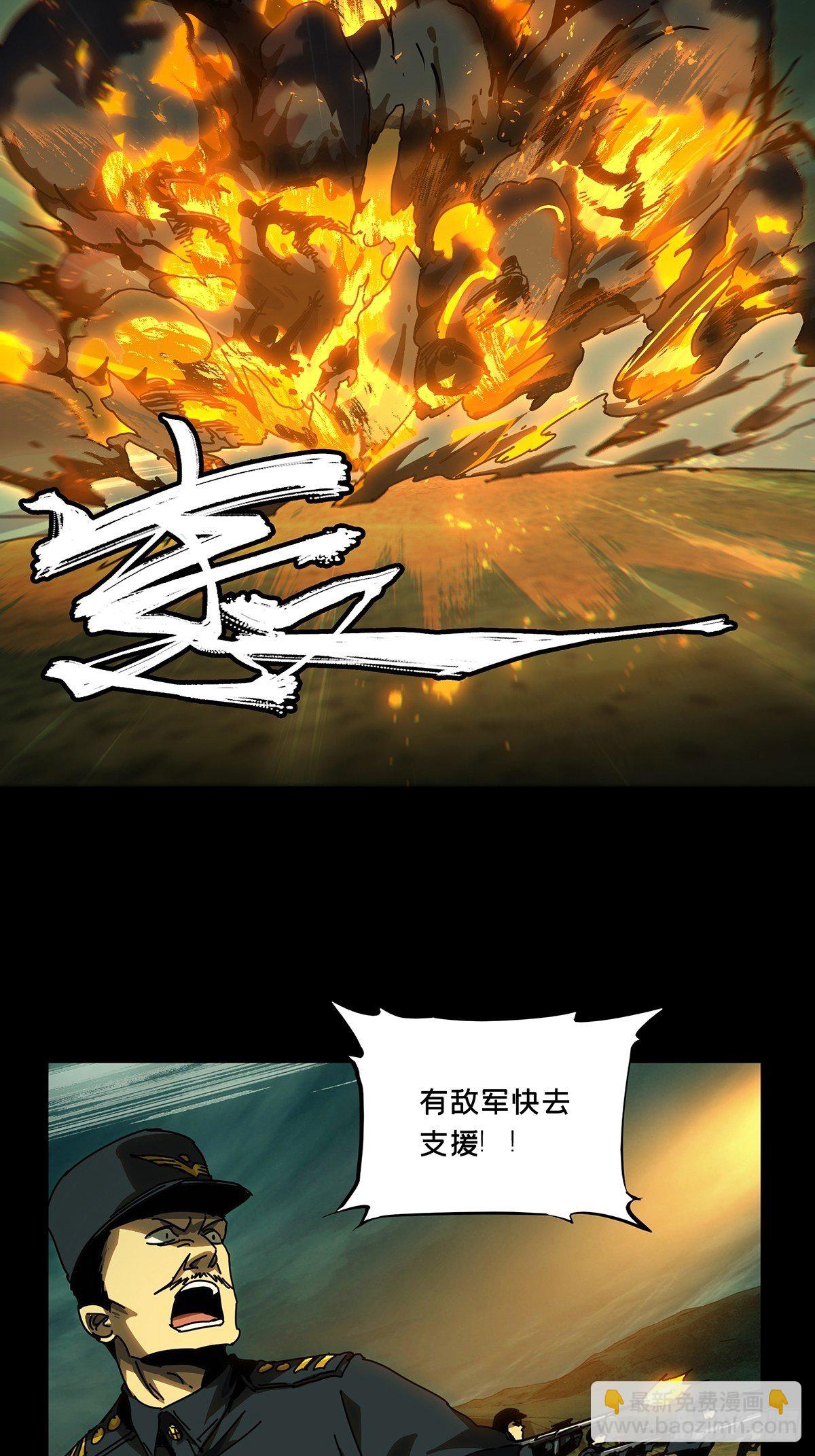 第一百四十六章/能力上2