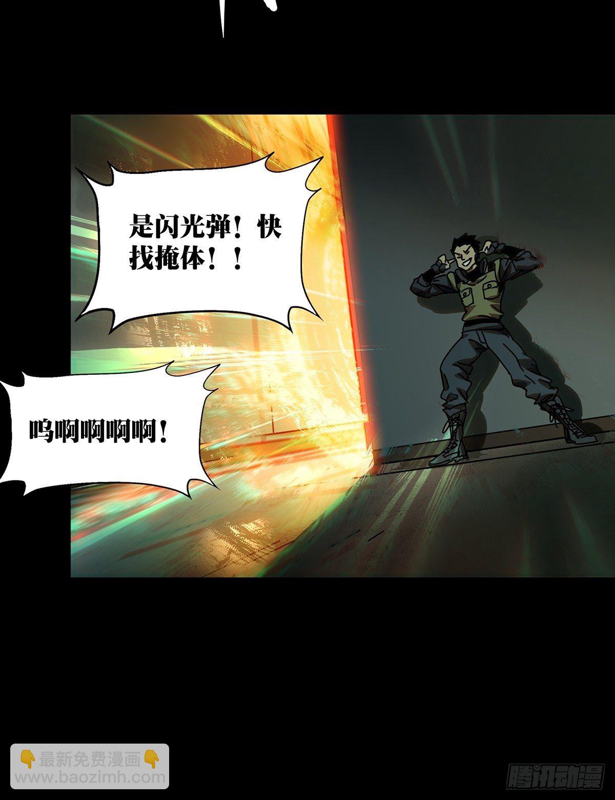 第一百四十六章/能力上20