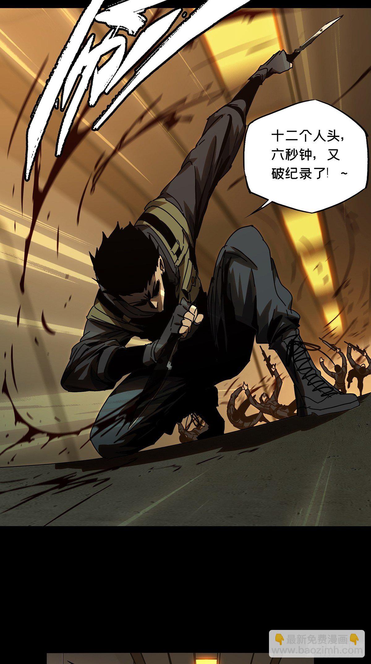第一百四十六章/能力上23