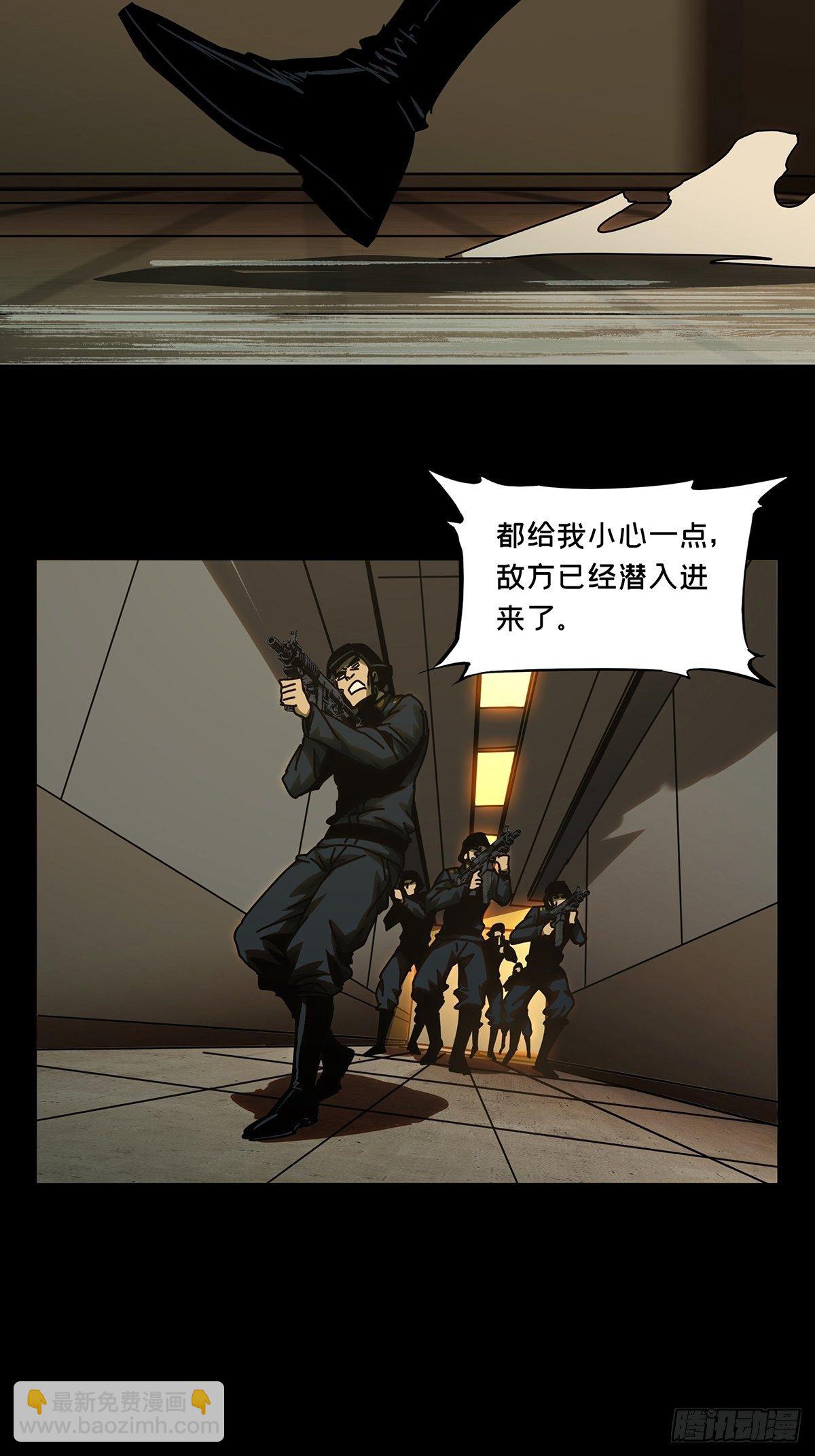 第一百四十六章/能力上25