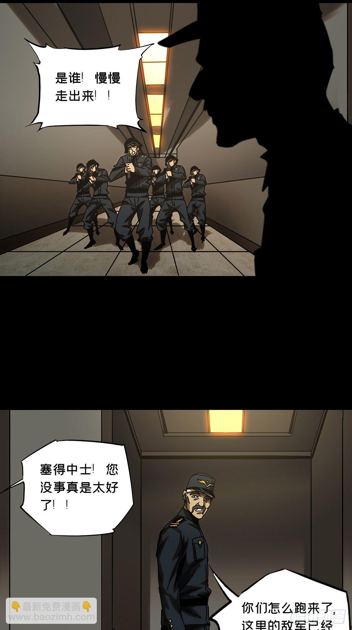 第一百四十六章/能力上26