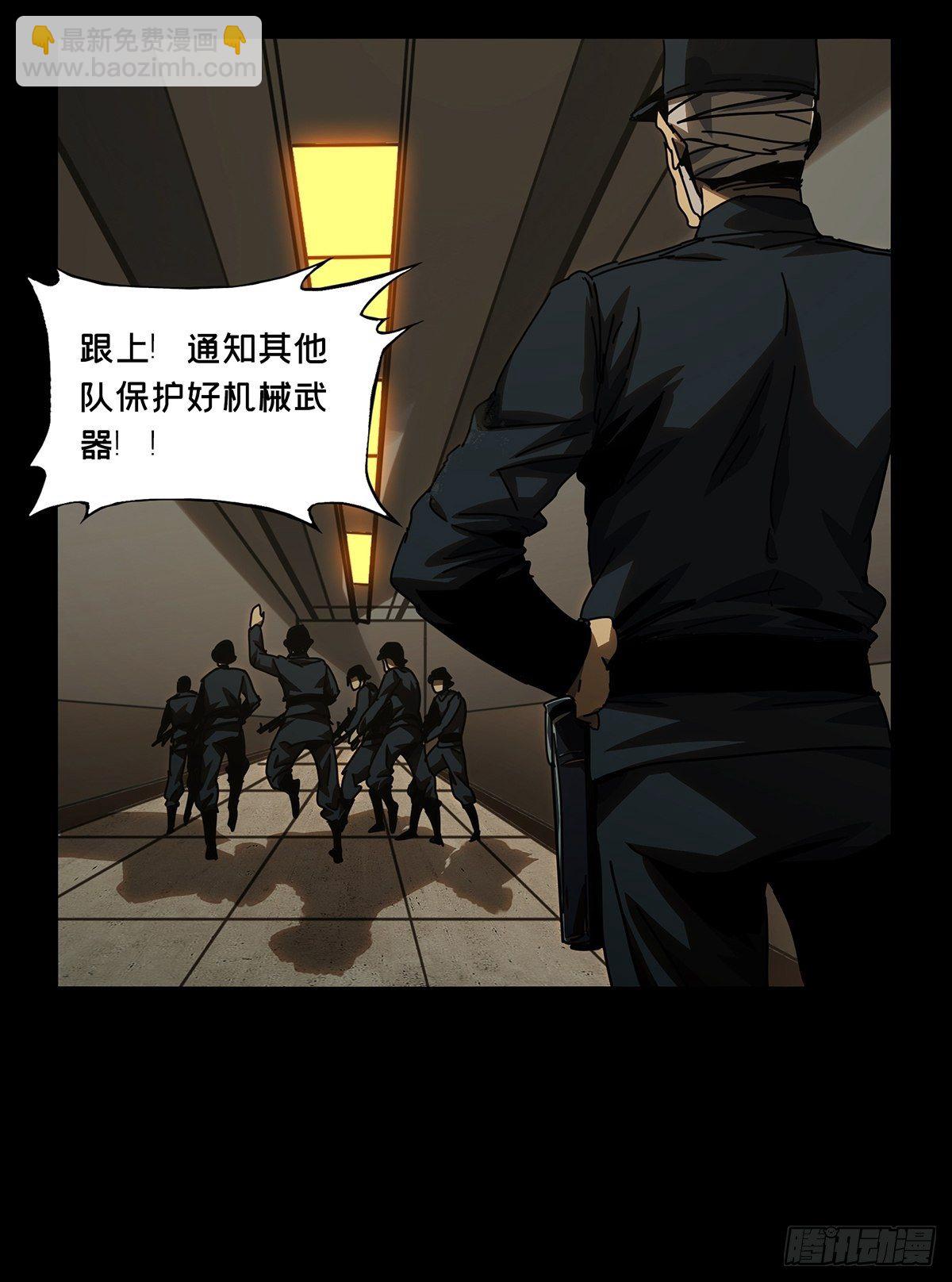 第一百四十六章/能力上29