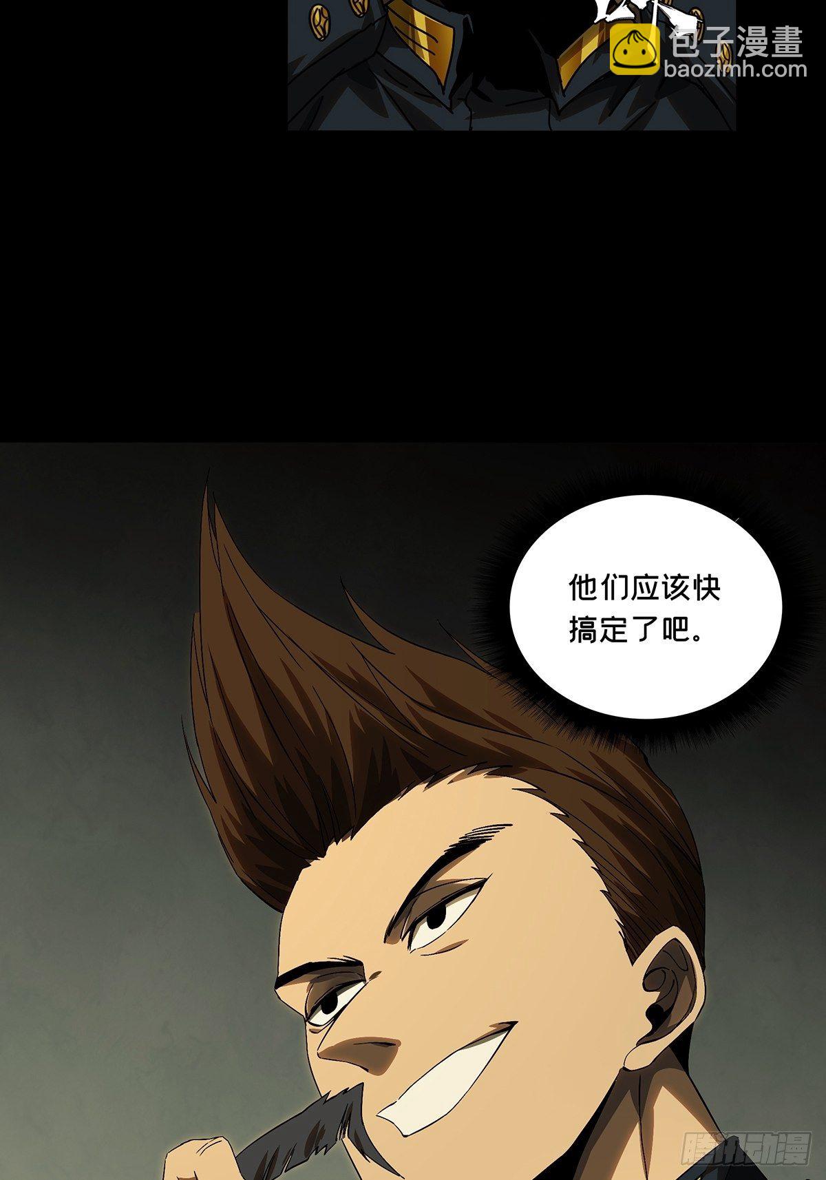 第一百四十六章/能力上33