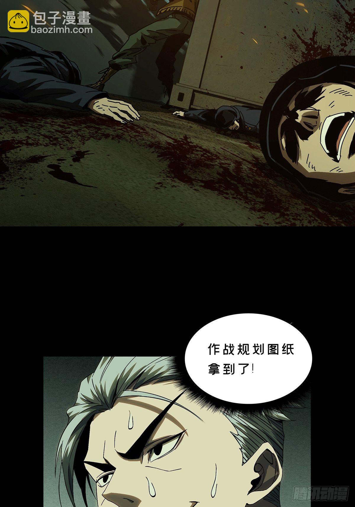 第一百四十六章/能力上37