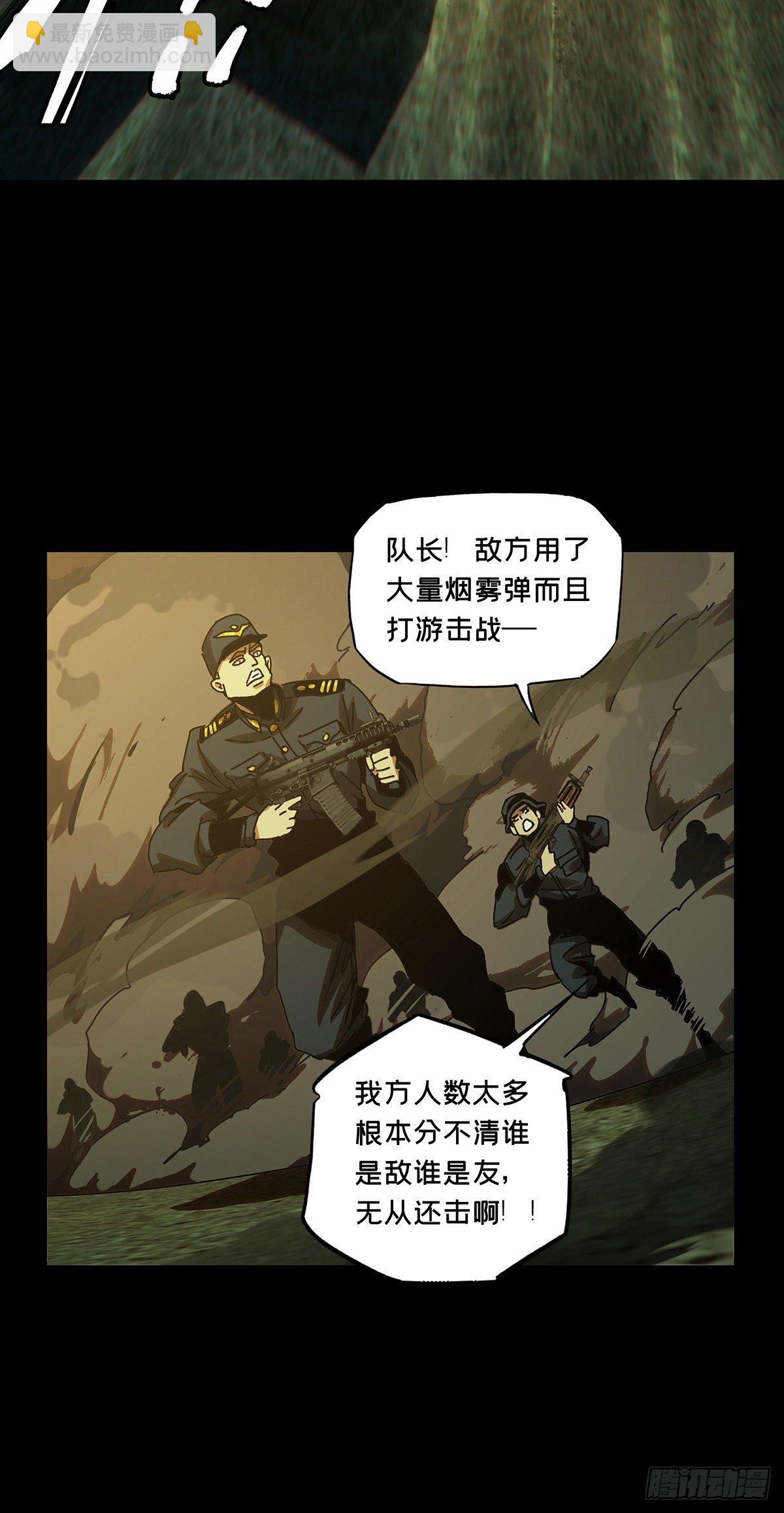第一百四十六章/能力上8
