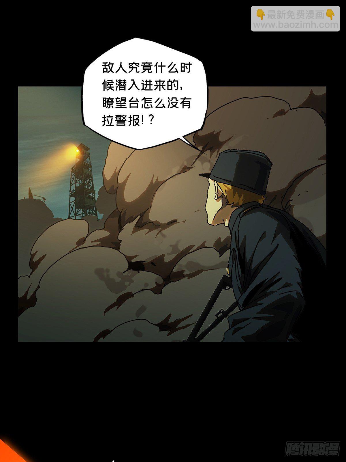 第一百四十六章/能力上9