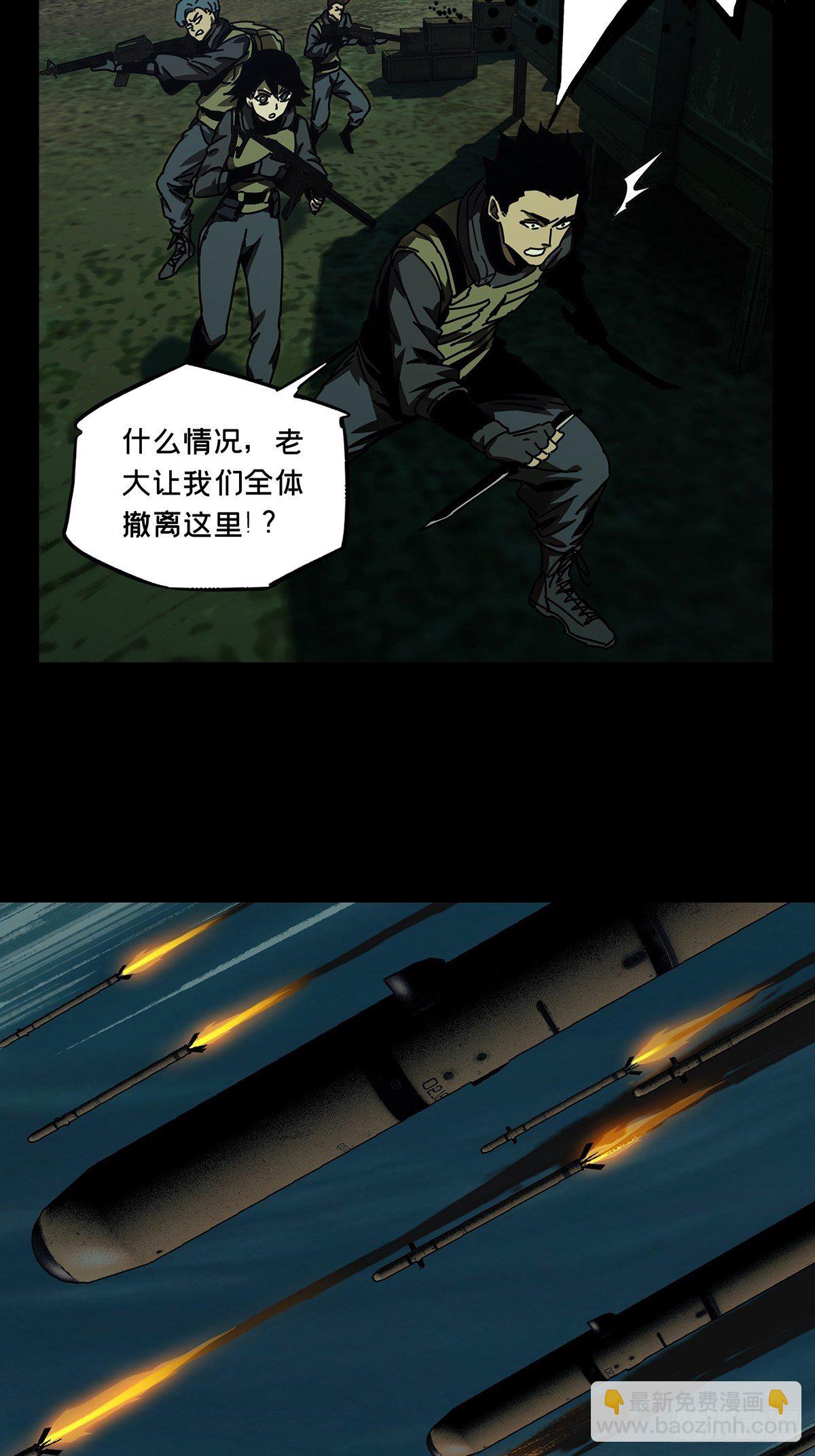 第一百四十七章/能力中12