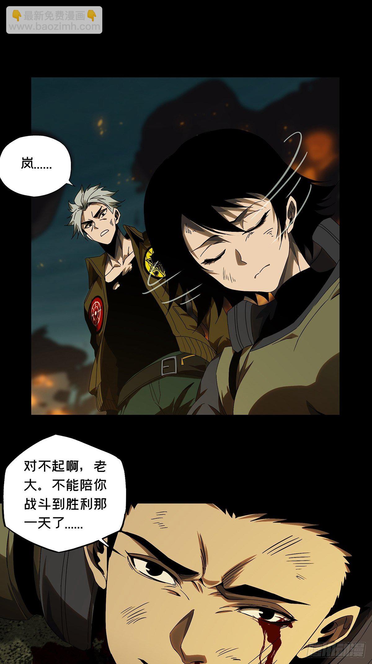 第一百四十七章/能力中23