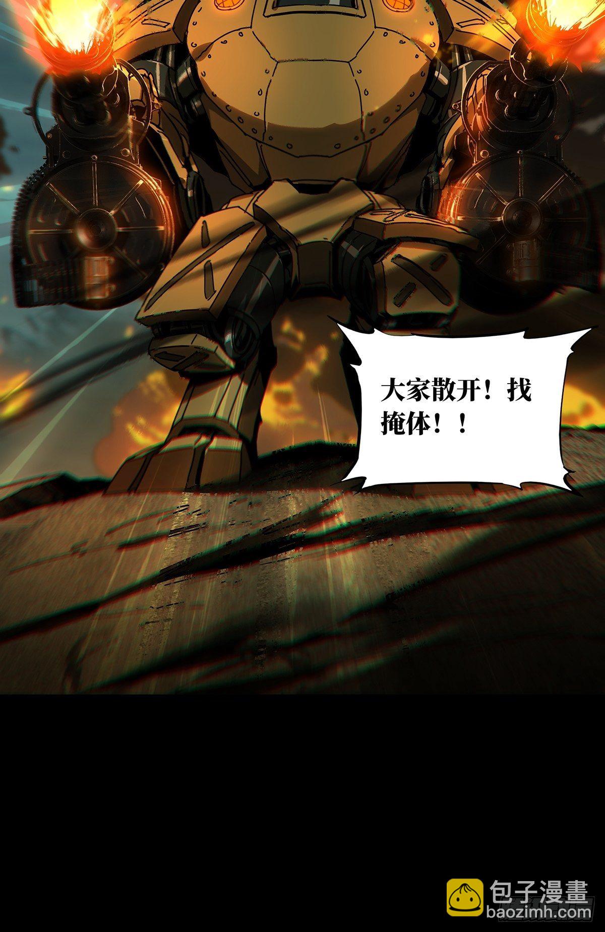 第一百四十七章/能力中28