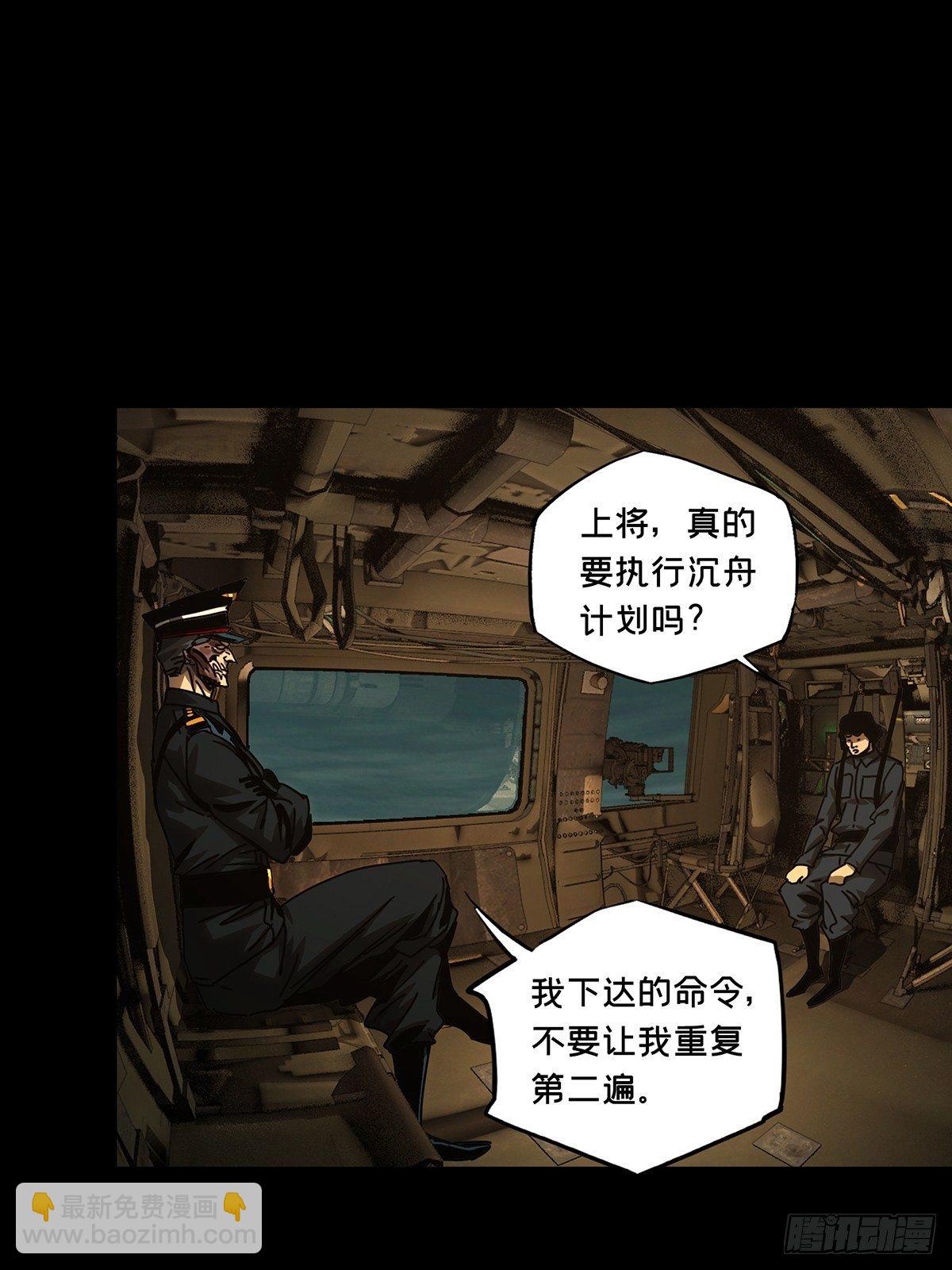 第一百四十七章/能力中3