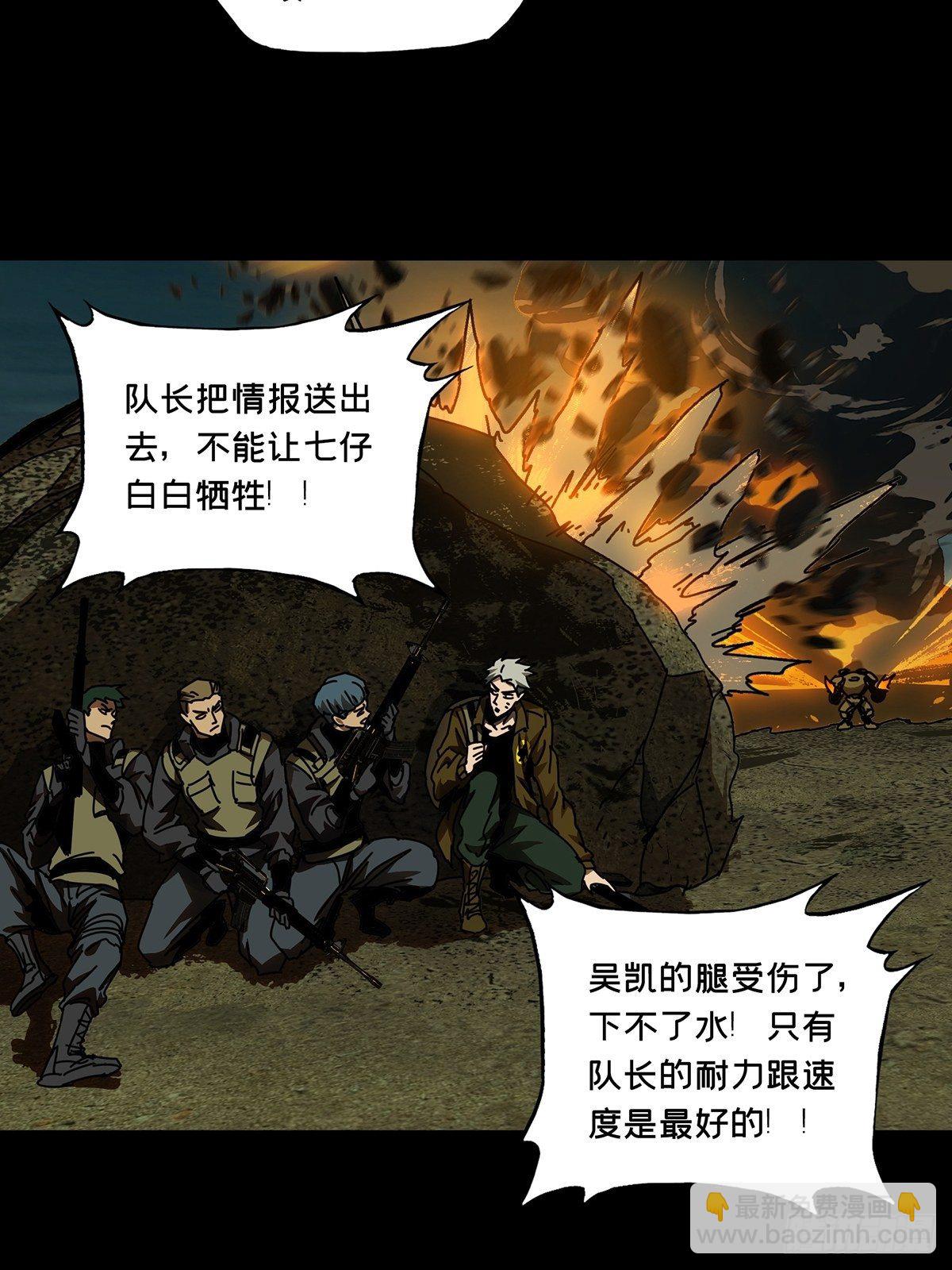 第一百四十七章/能力中31