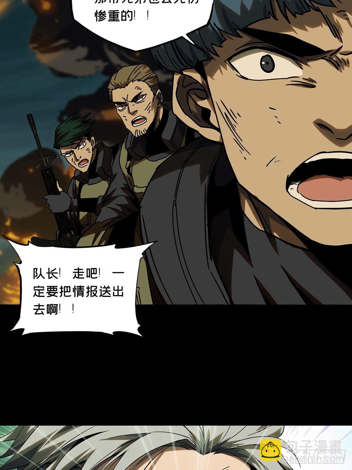 第一百四十七章/能力中33