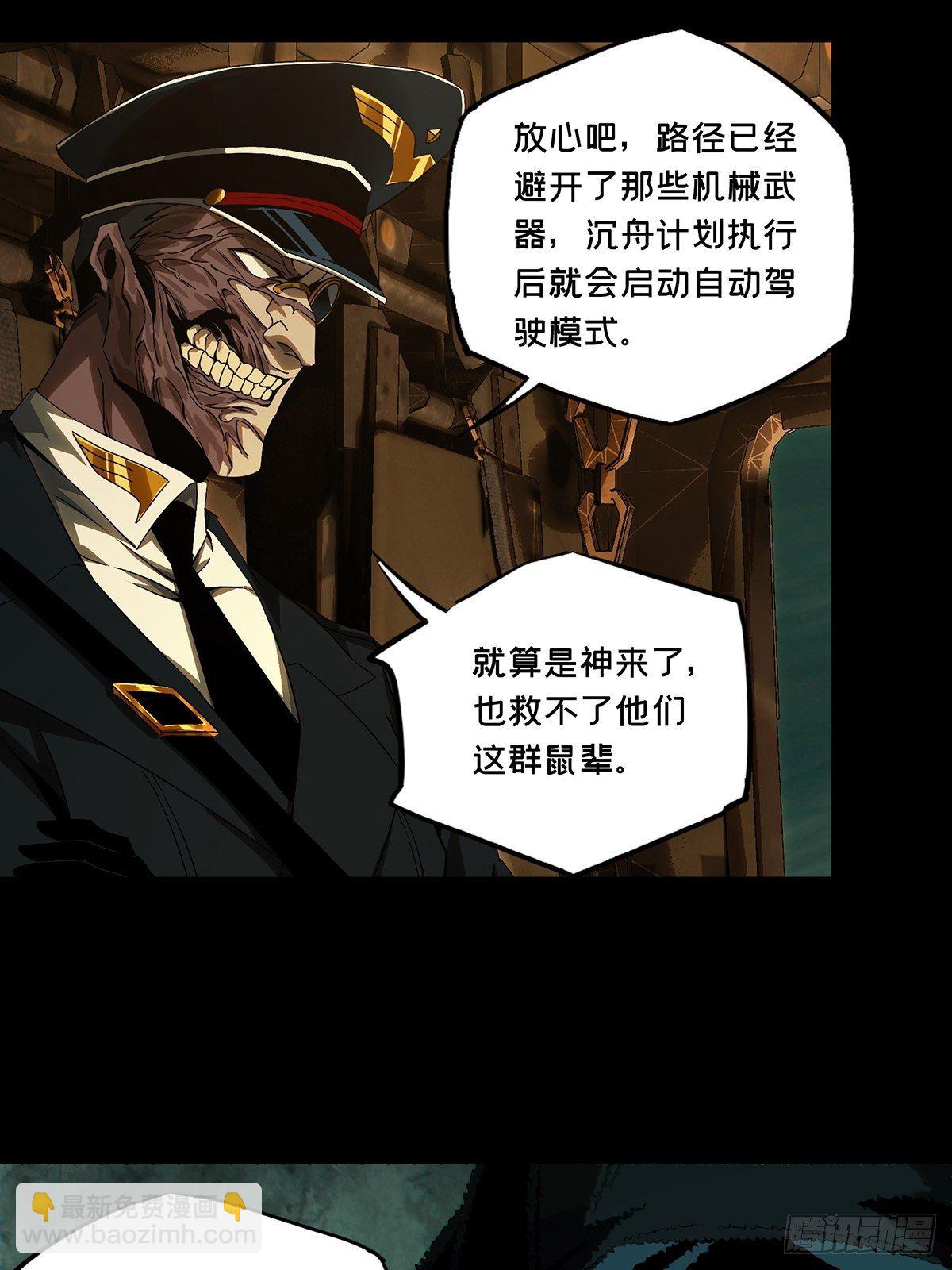 第一百四十七章/能力中5