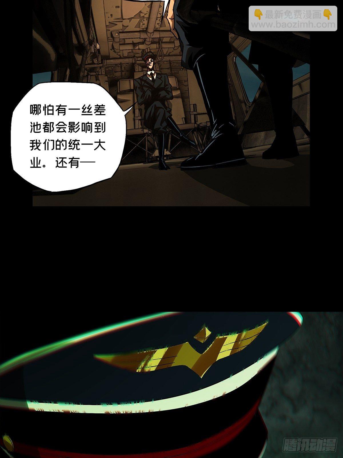 第一百四十七章/能力中7