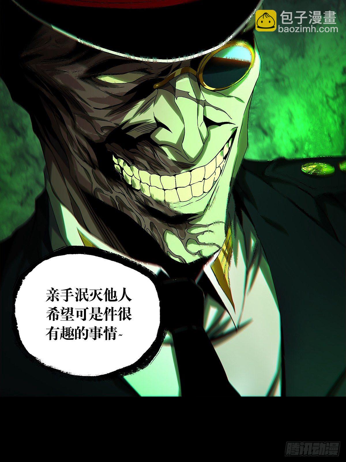 第一百四十七章/能力中8