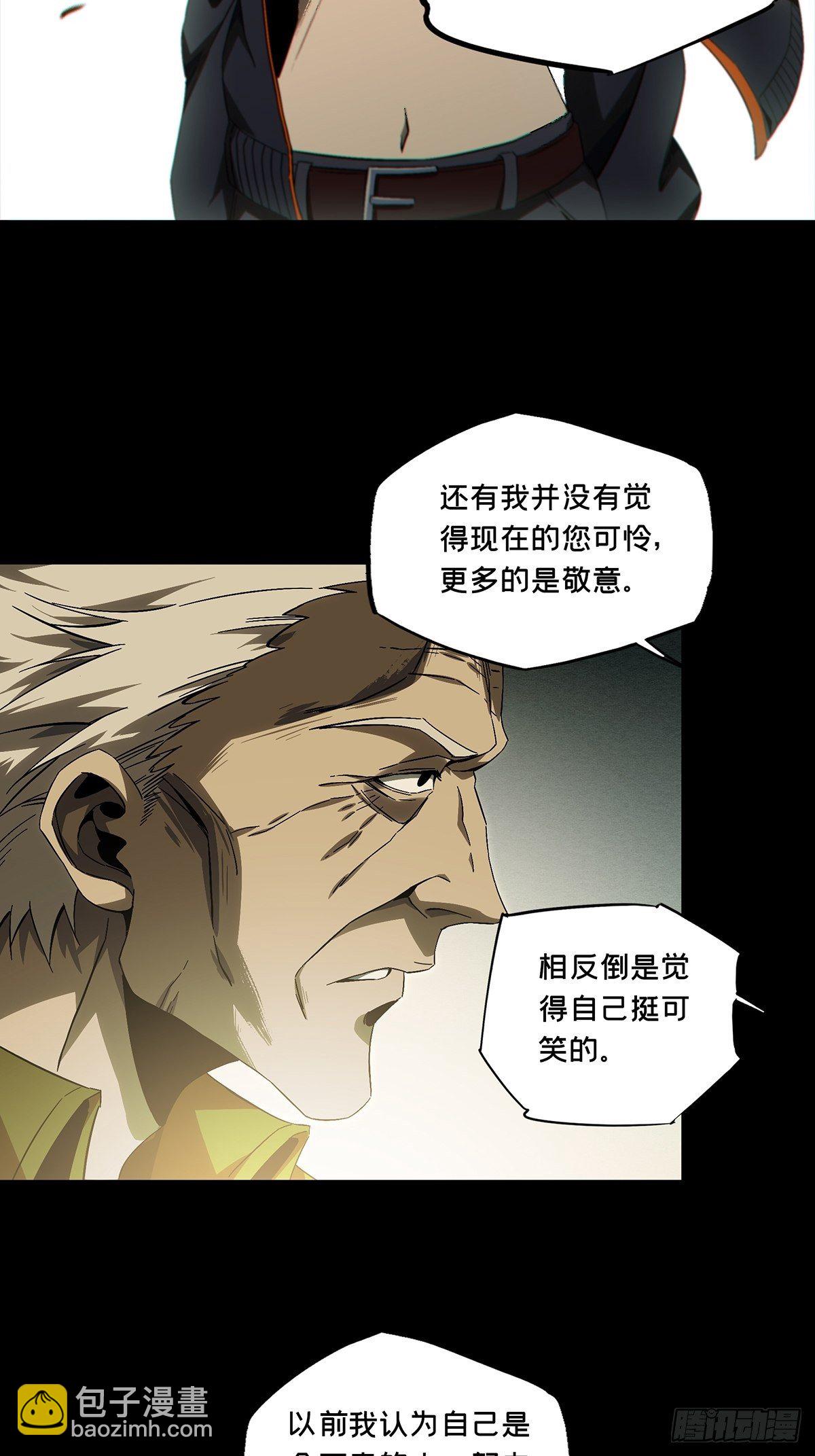 第一百五十五章/异变上11