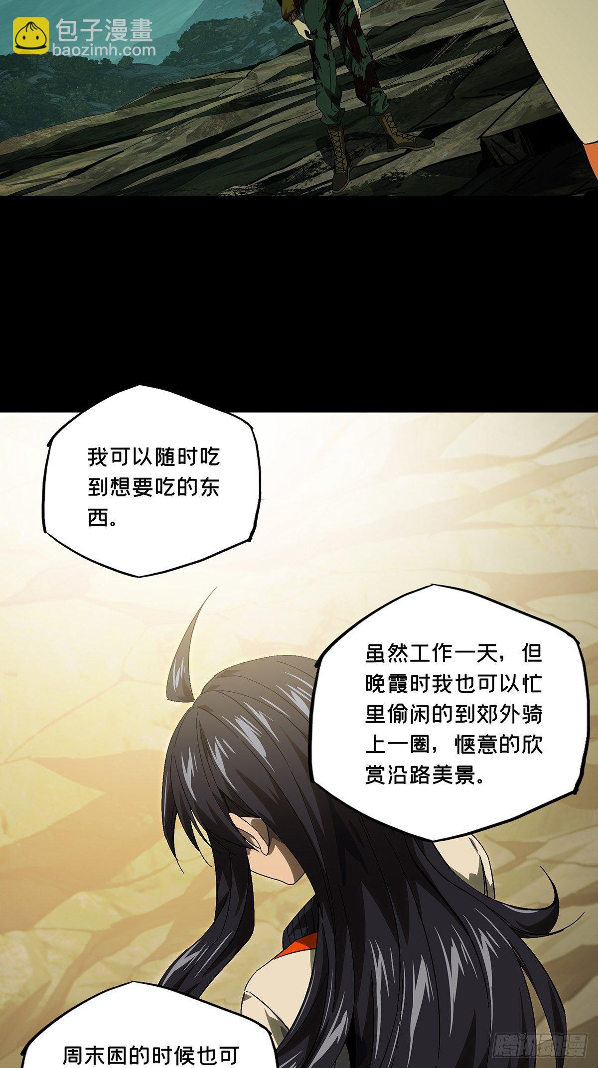 第一百五十五章/异变上14