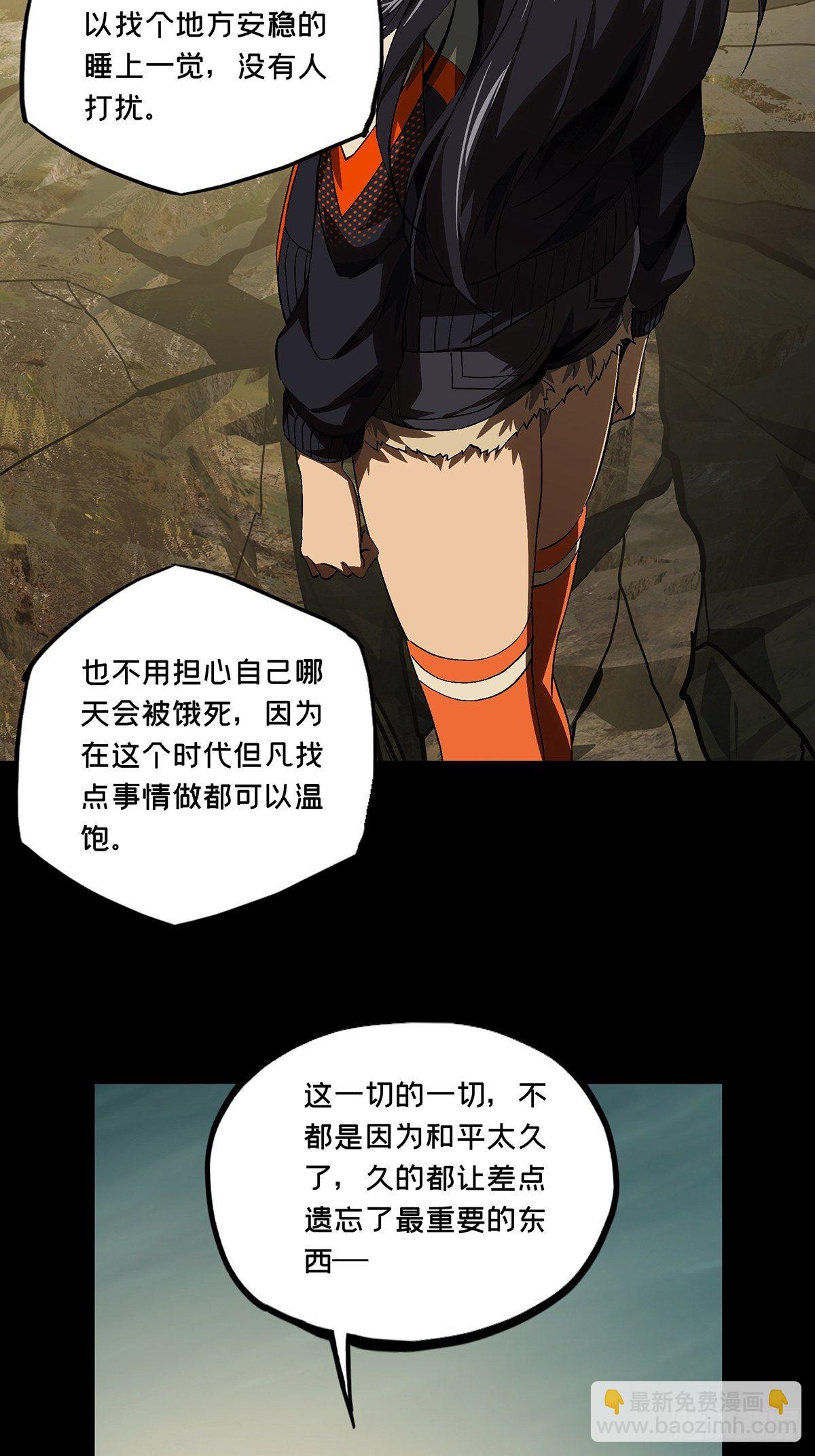 第一百五十五章/异变上15