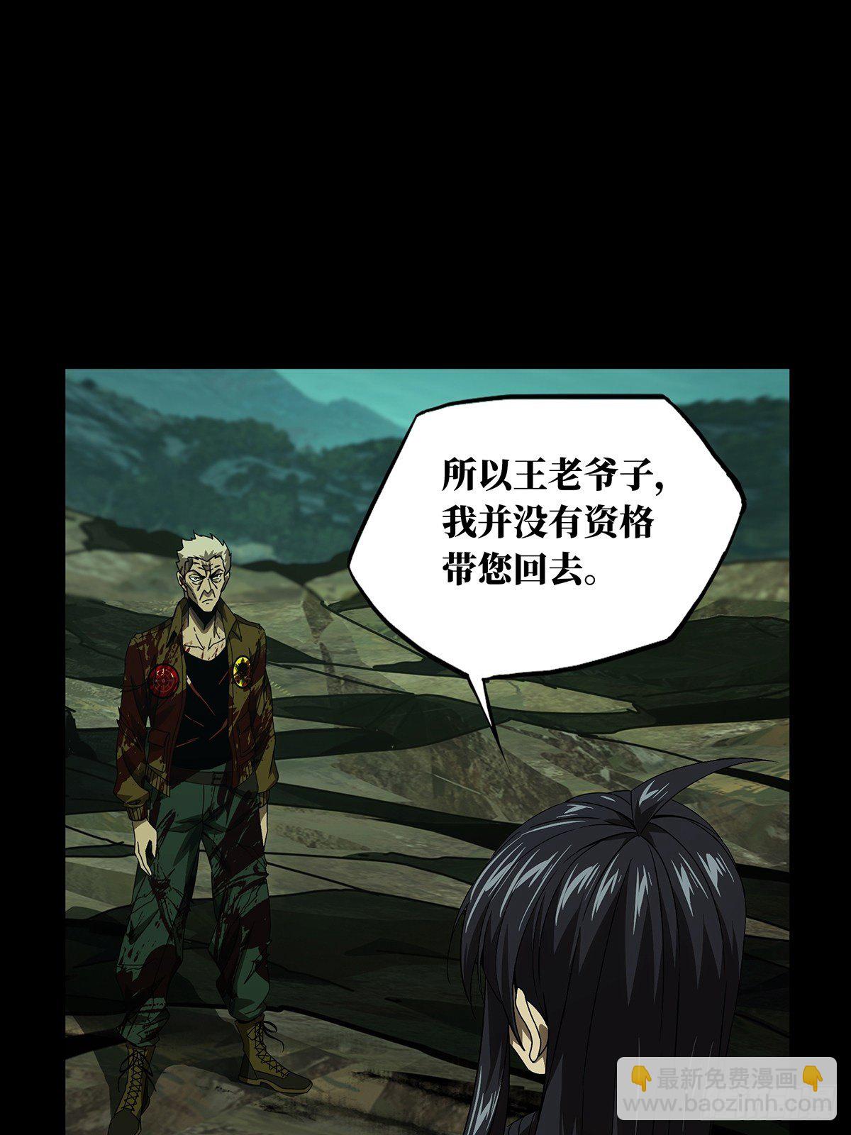 第一百五十五章/异变上18