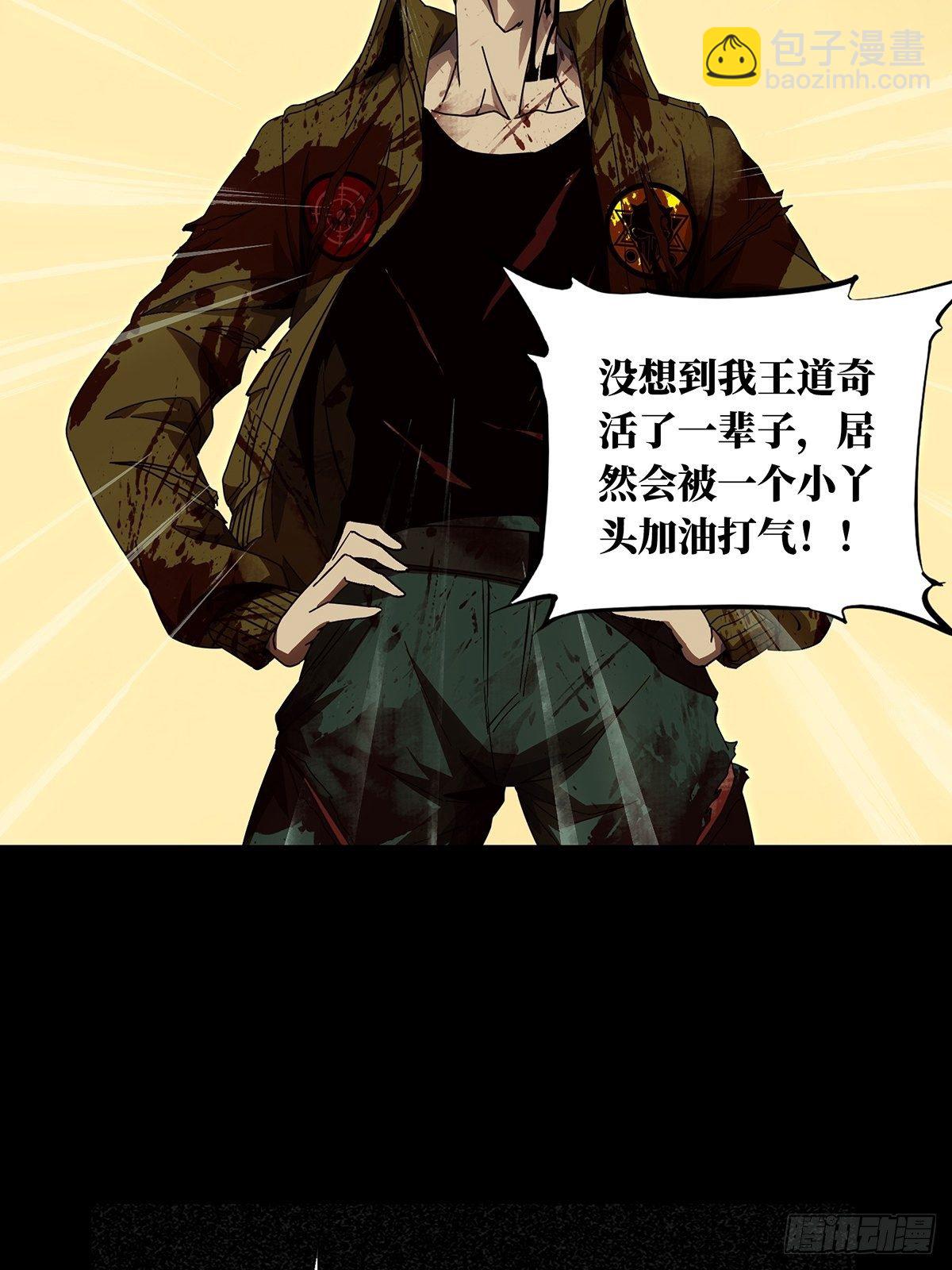 第一百五十五章/异变上27