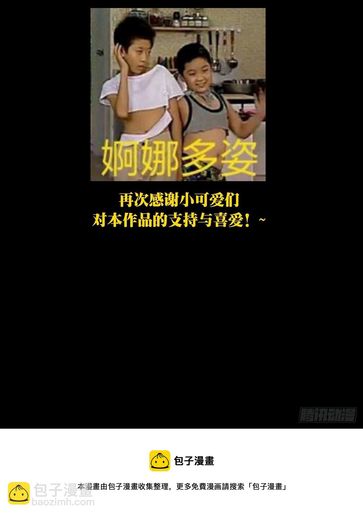 第一百五十五章/异变上47