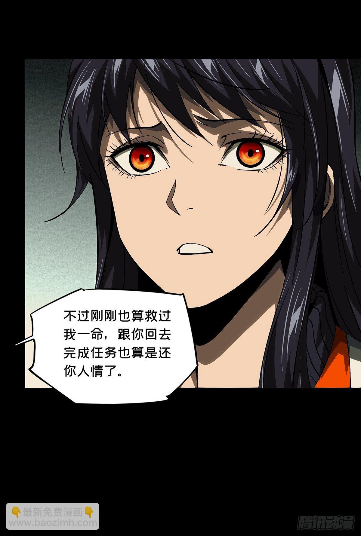 第一百五十五章/异变上8