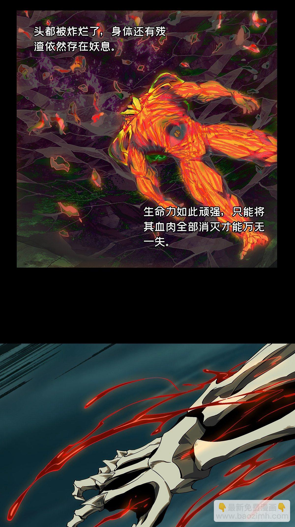 第一百六十一章/会议上5