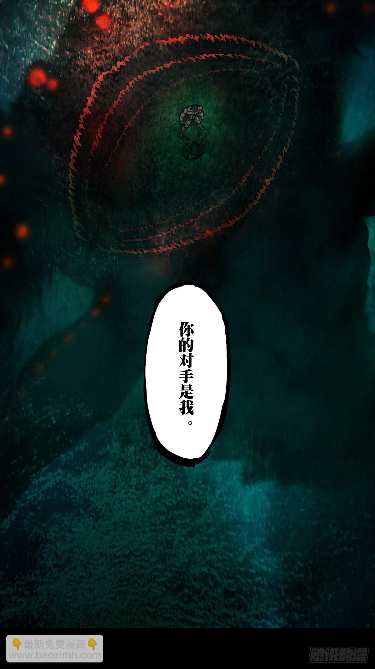 第一百七十四章/登岛中19