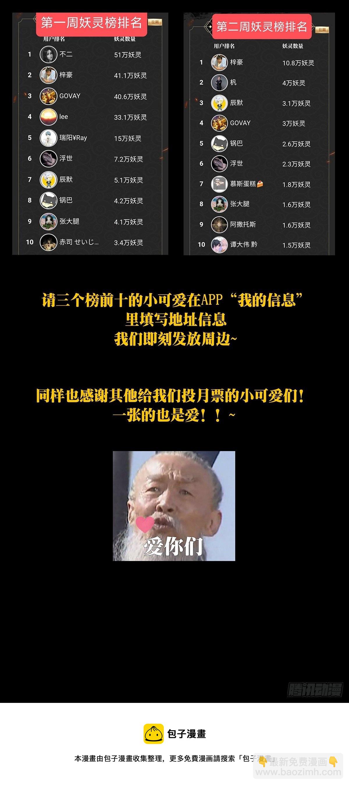 第一百七十四章/登岛中41