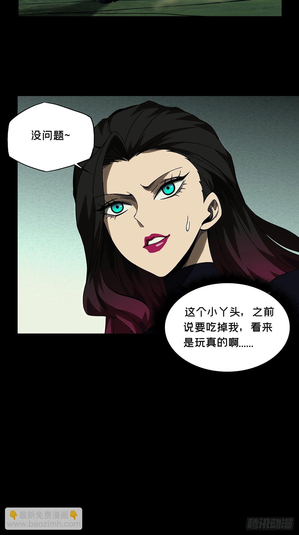 第一百七十五章/登岛下14