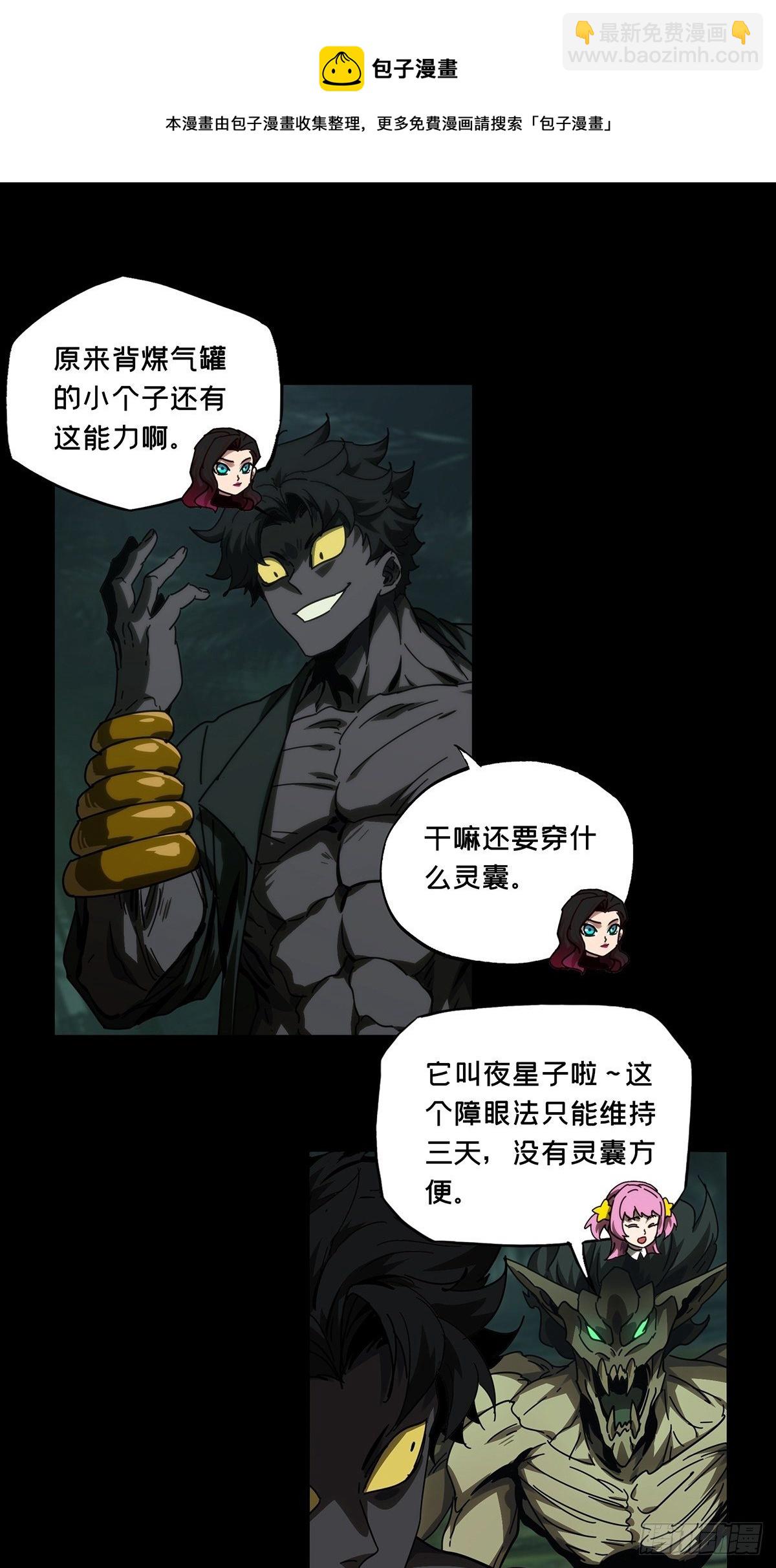 第一百七十五章/登岛下19