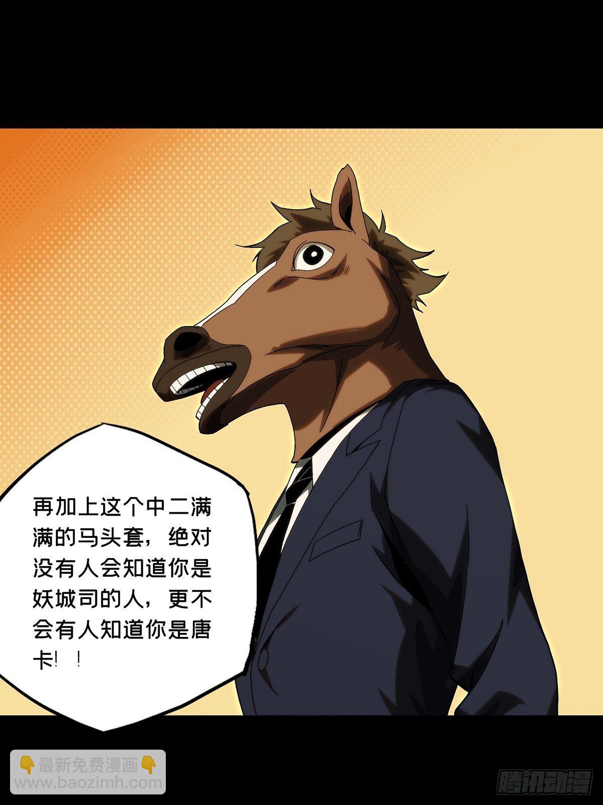 第一百七十五章/登岛下28