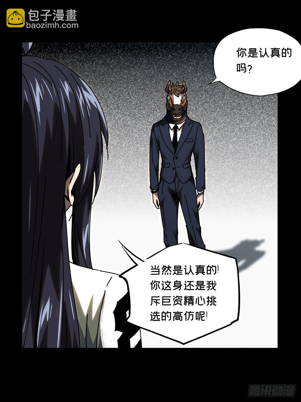 第一百七十五章/登岛下29