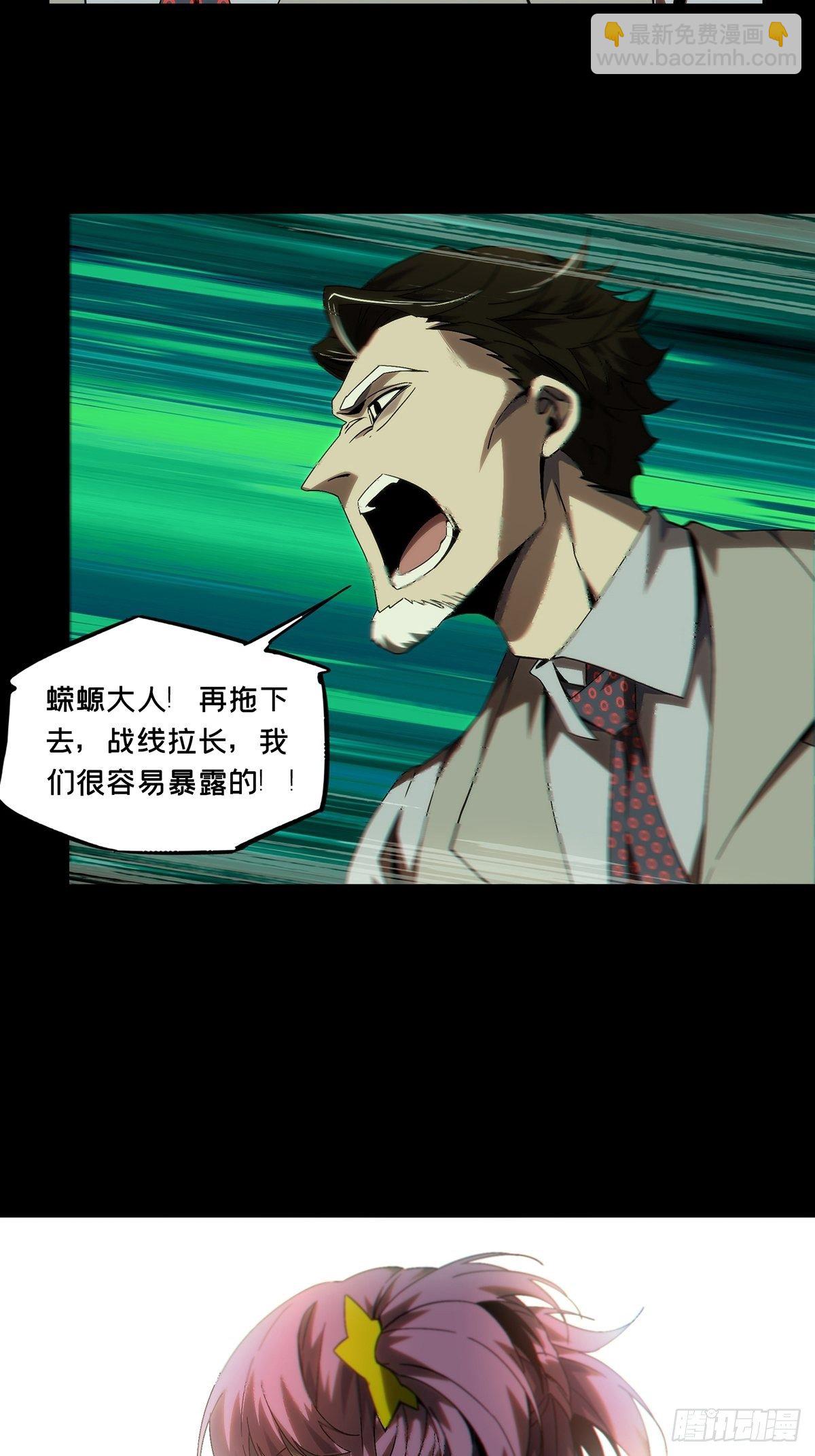 第一百七十五章/登岛下6