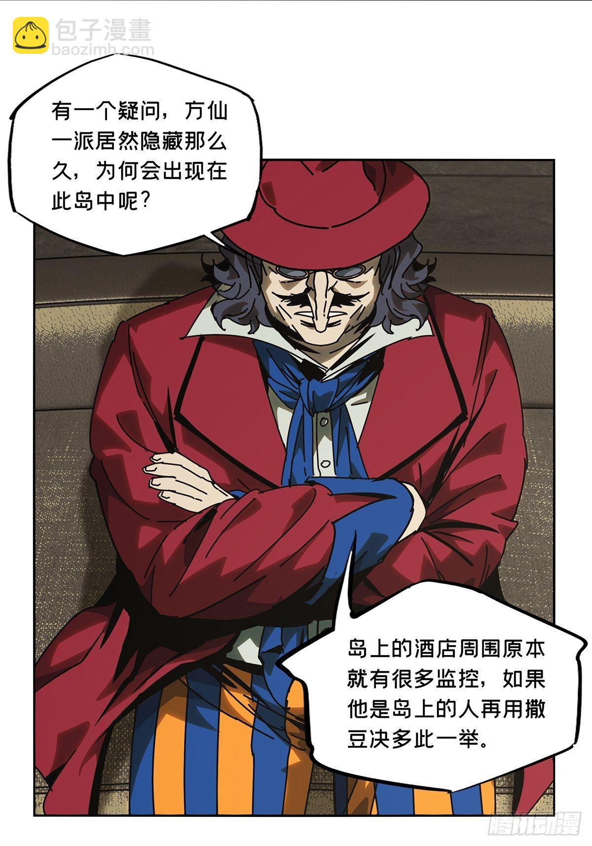第一百八十章/死斗开始中10