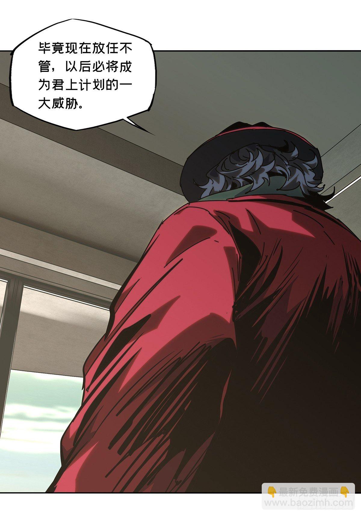 第一百八十章/死斗开始中12