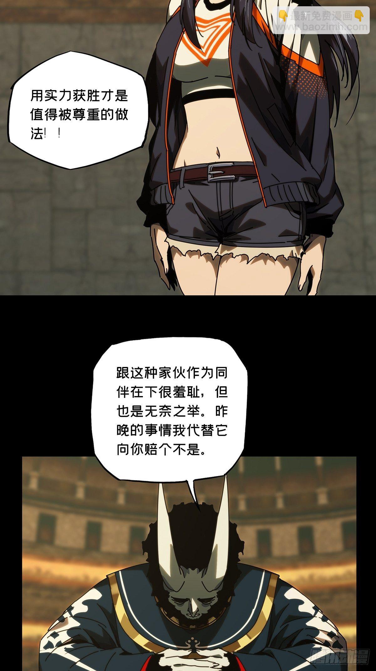 第一百八十一章/死斗开始下11