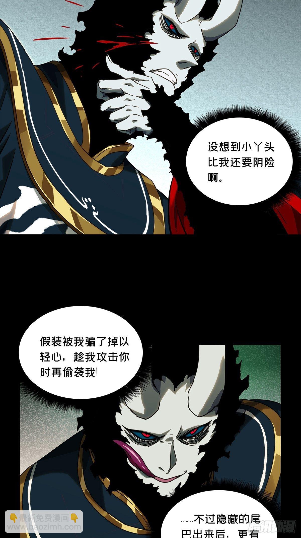 第一百八十一章/死斗开始下20