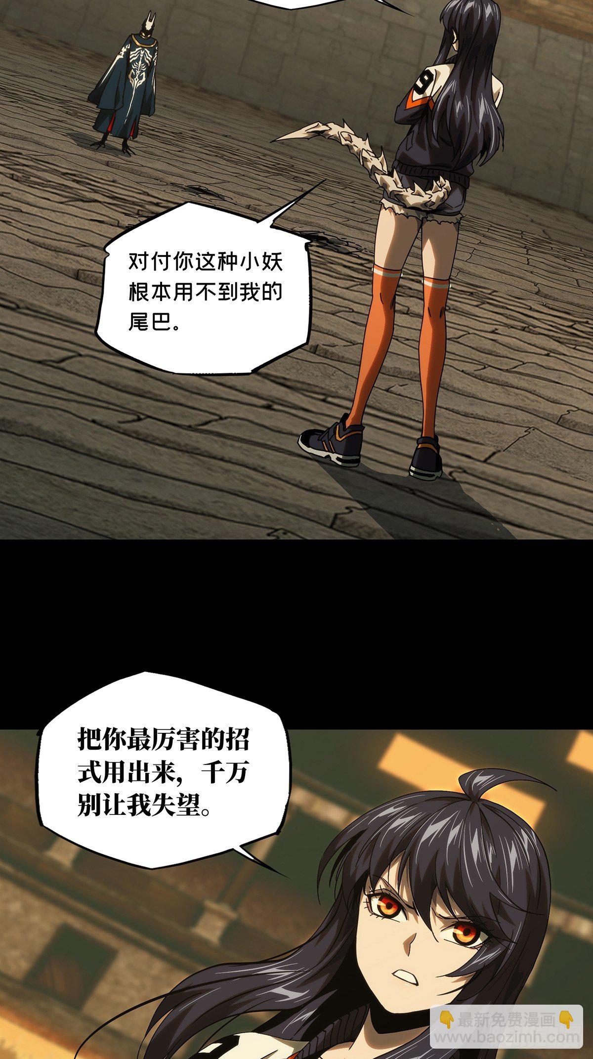 第一百八十一章/死斗开始下23