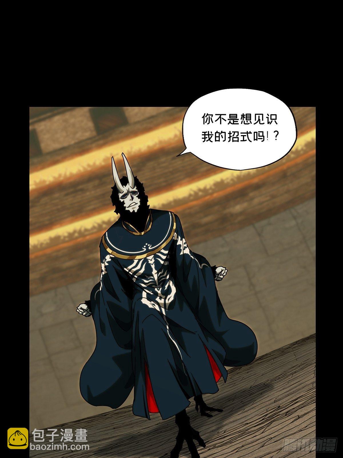 第一百八十一章/死斗开始下27