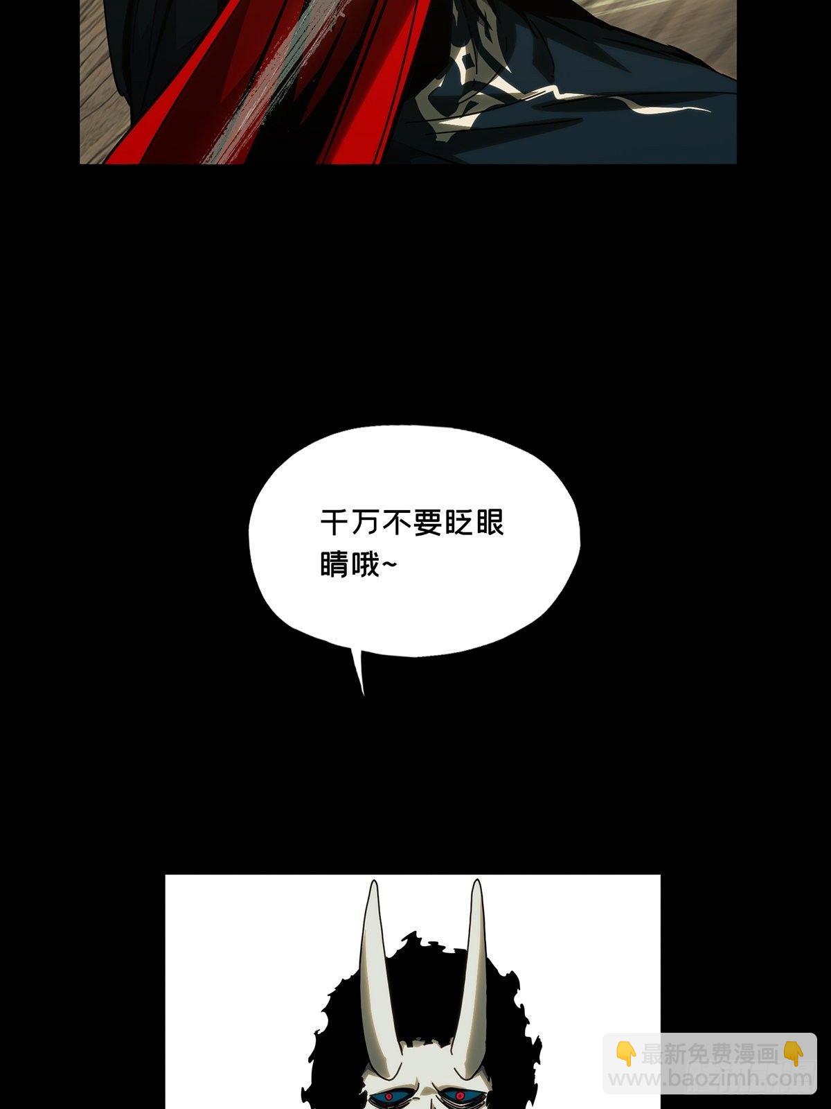 第一百八十一章/死斗开始下29