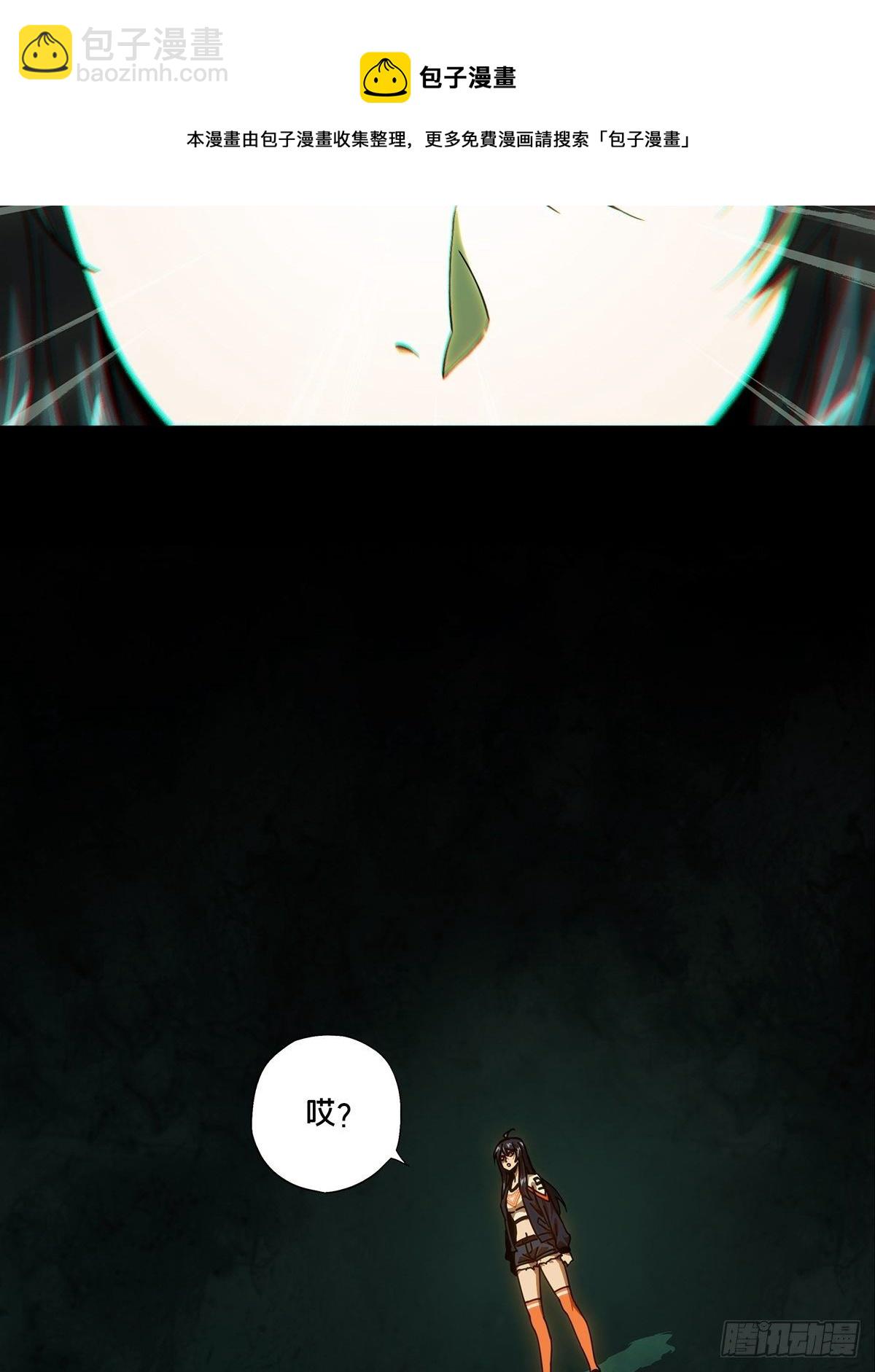 第一百八十一章/死斗开始下33