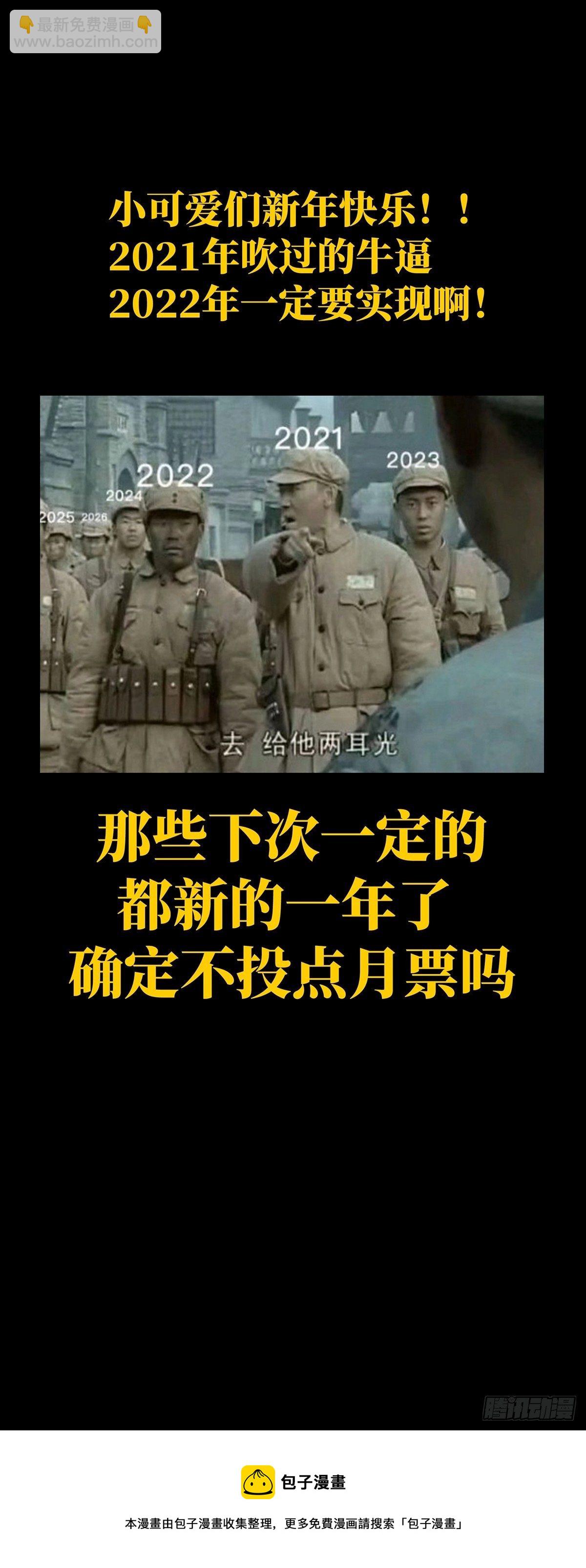 第一百八十一章/死斗开始下38