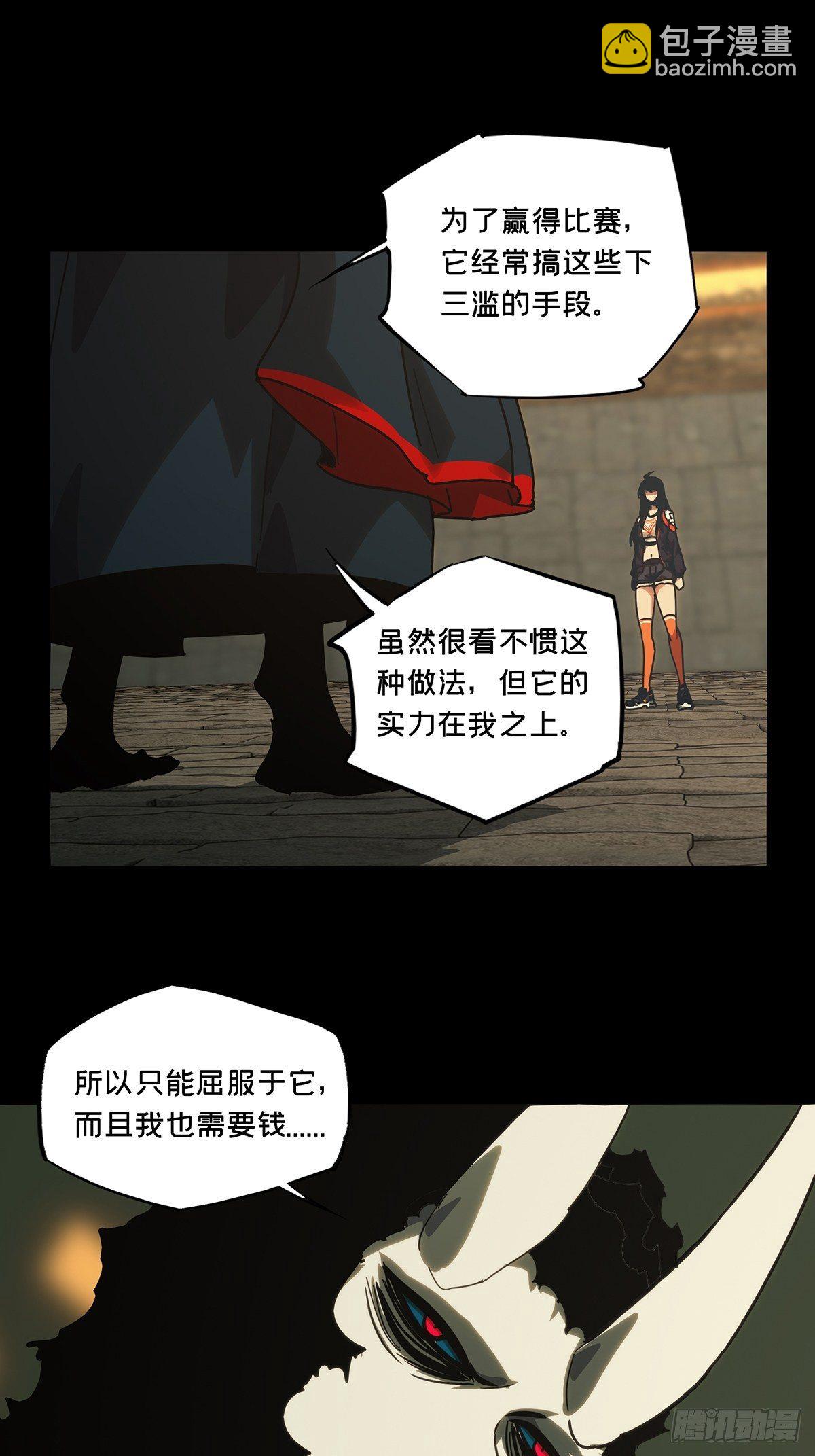 第一百八十一章/死斗开始下9
