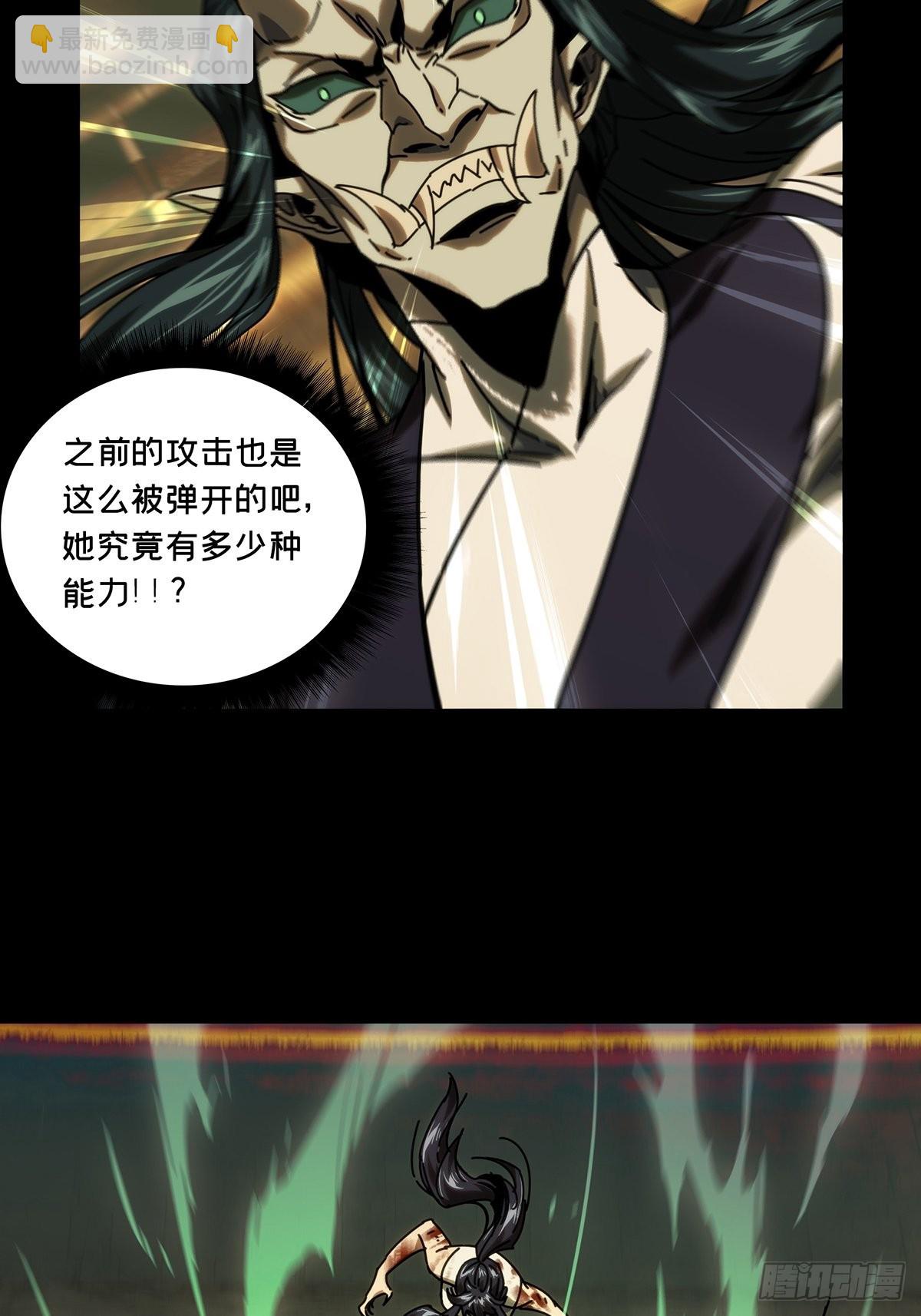 第一百八十九章/反击中15