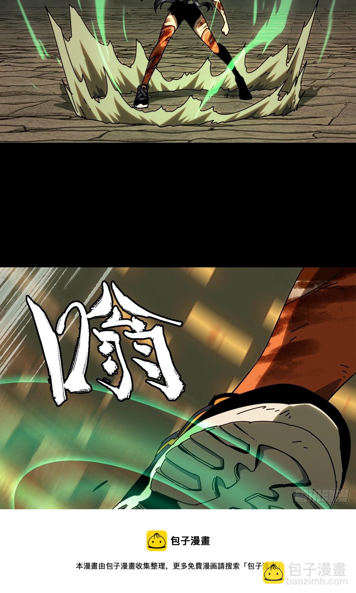 第一百八十九章/反击中16