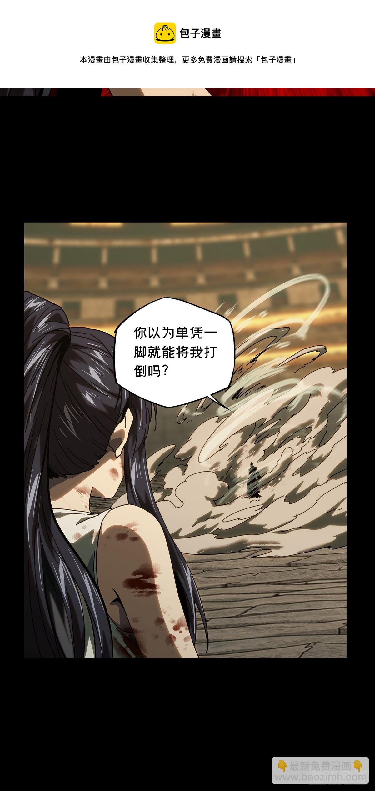 第一百八十九章/反击中28