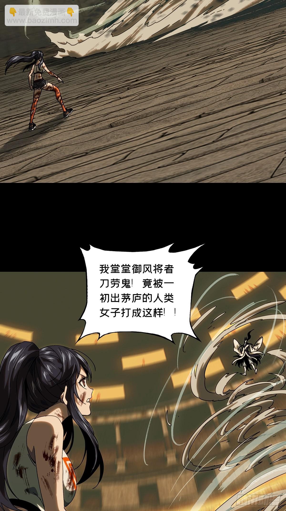 第一百八十九章/反击中30